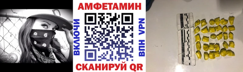как найти закладки  МЕГА ТОР  АМФЕТАМИН Розовый  Белоярский 