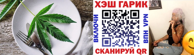 Еда ТГК марихуана  Белоярский 