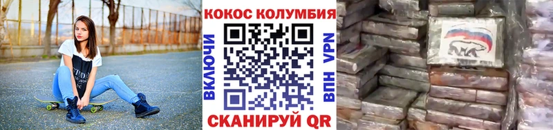 купить   Белоярский  КОКАИН Боливия 