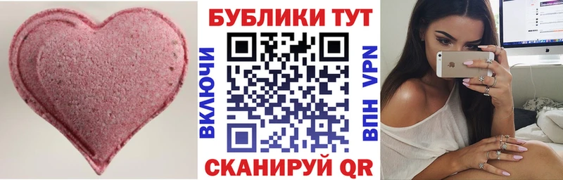 мега ТОР  Белоярский  Экстази TESLA 
