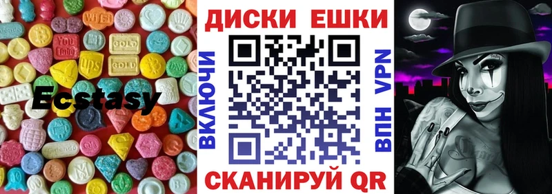 Ecstasy TESLA Белоярский