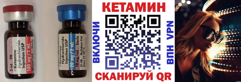 КЕТАМИН VHQ  Белоярский 