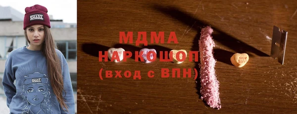 марихуана Балабаново