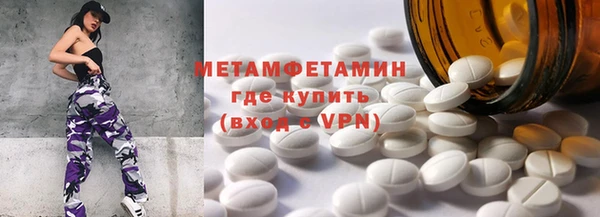 марихуана Балабаново