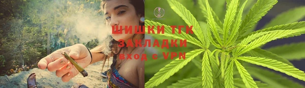 ALPHA-PVP Балахна