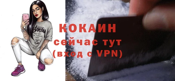 марихуана Балабаново