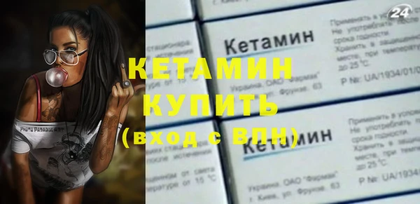 марихуана Балабаново