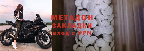 марихуана Балабаново