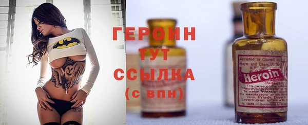 ALPHA-PVP Балахна