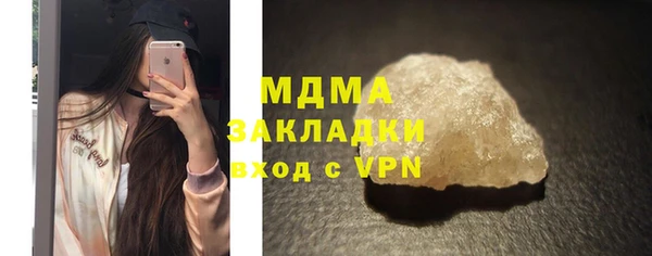ALPHA-PVP Балахна