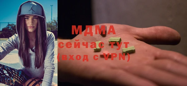 марихуана Балабаново