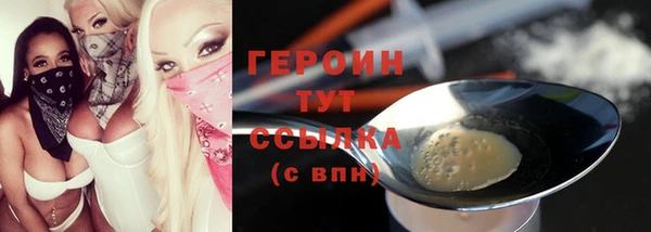 синтетический гашиш Баксан