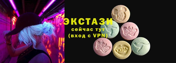 ALPHA-PVP Балахна