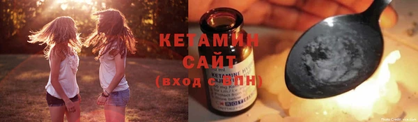 ALPHA-PVP Балахна