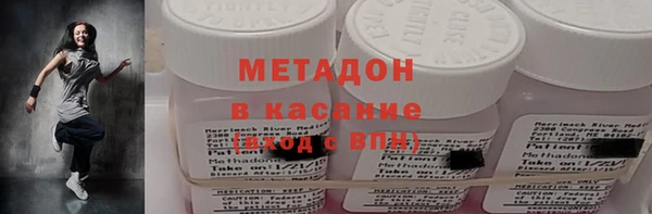 синтетический гашиш Баксан