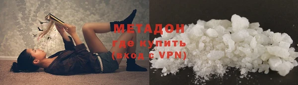 марихуана Балабаново