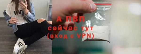 ALPHA-PVP Балахна