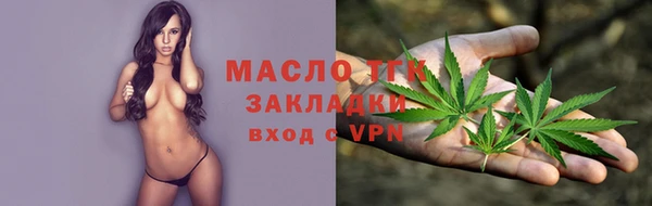 спайс Сатка