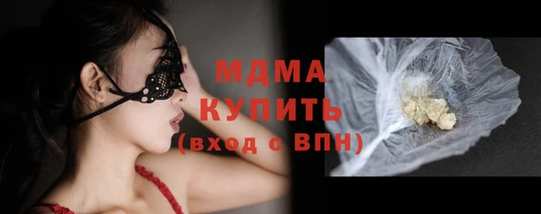 синтетический гашиш Баксан