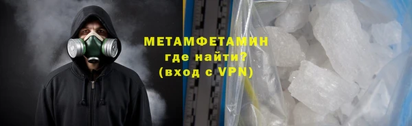 ALPHA-PVP Балахна