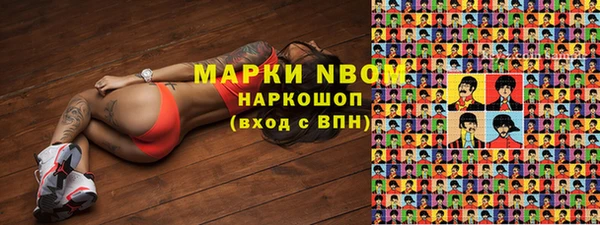 марихуана Балабаново