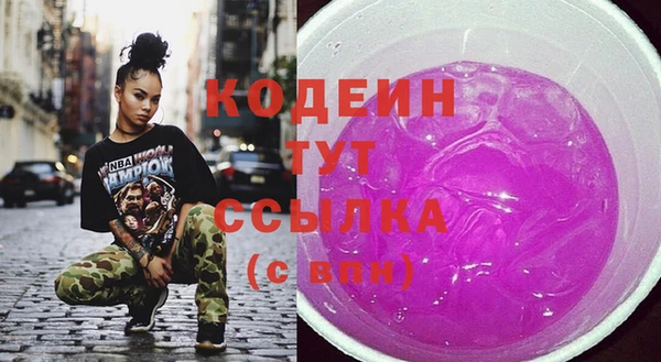 марихуана Балабаново