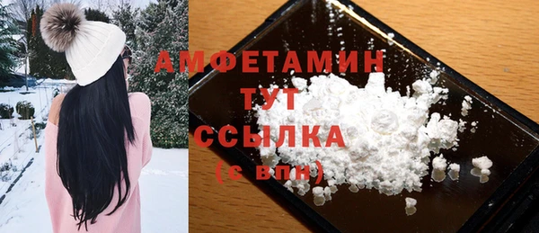 ALPHA-PVP Балахна