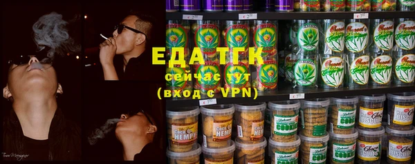 прущая мука Сафоново