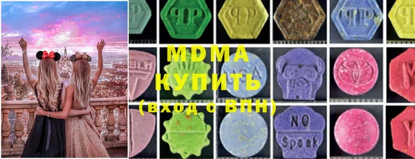марихуана Балабаново