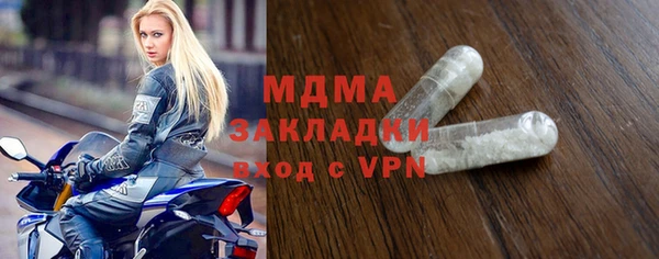 марихуана Балабаново