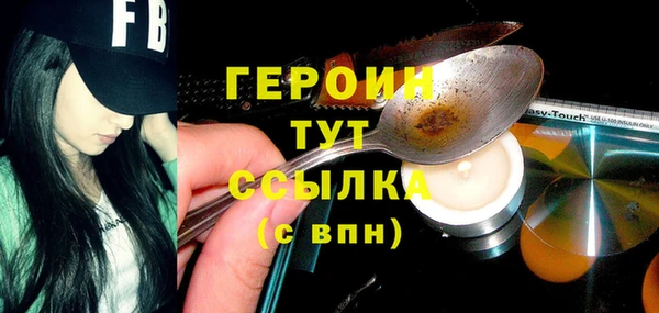 ALPHA-PVP Балахна