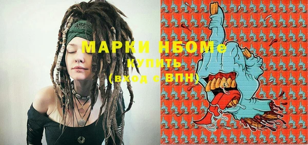 синтетический гашиш Баксан