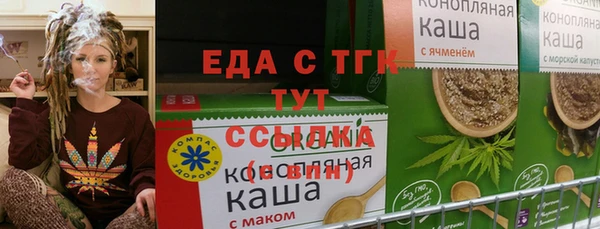 марихуана Балабаново