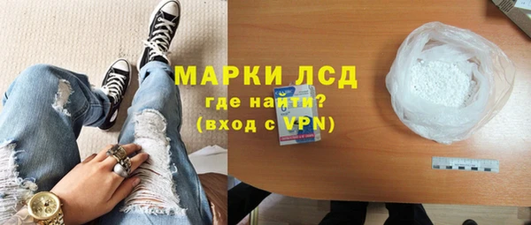 синтетический гашиш Баксан