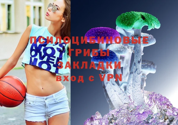 синтетический гашиш Баксан