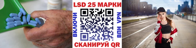Лсд 25 экстази ecstasy Белоярский
