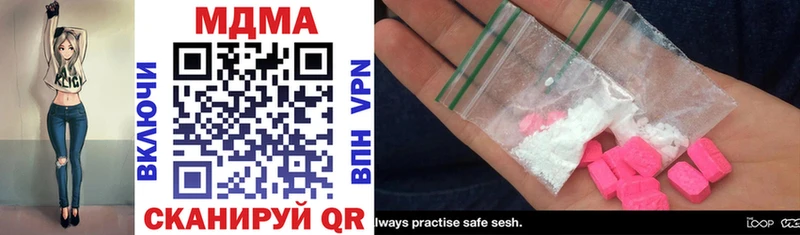 MDMA молли  Белоярский 