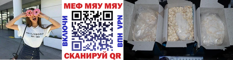магазин  наркотиков  Белоярский  Меф VHQ 