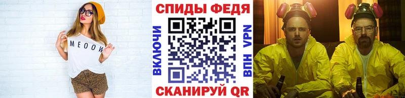 МЕТАМФЕТАМИН кристалл  Белоярский 