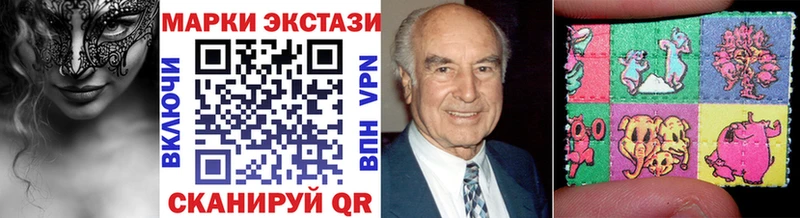 сколько стоит  Белоярский  Марки 25I-NBOMe 1,8мг 
