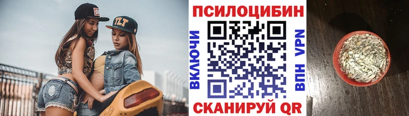 Галлюциногенные грибы мухоморы  Белоярский 